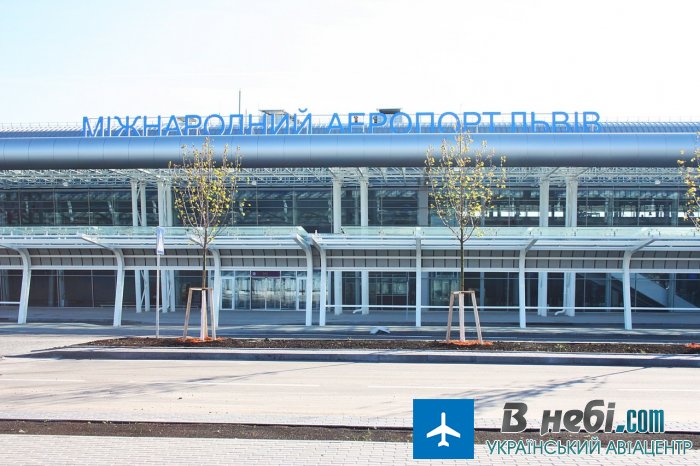 Міжнародний аеропорт «Луганськ» (Lugansk Airport)