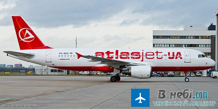 Atlasjet Ukraine (Атласджет Україна)