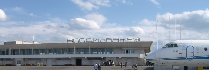 Аеропорт Владикавказ Беслан (Vladikavkaz Beslan Airport)