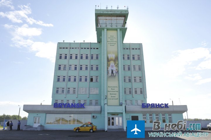 Аеропорт Брянськ (Bryansk Airport)