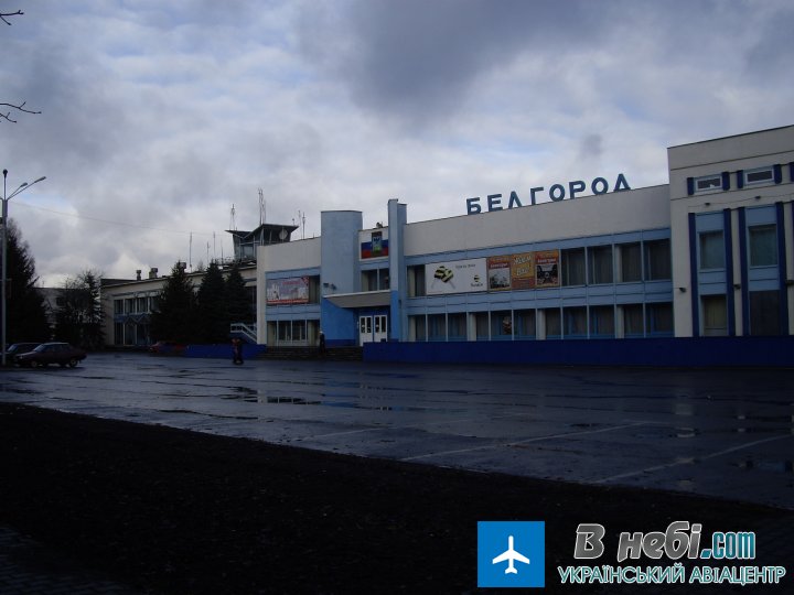 Аеропорт Білгород (Belgorod Airport)
