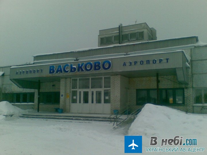 Аеропорт Архангельськ Васькова (Arkhangelsk Vaskovo Airport)