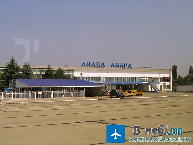 Аеропорт Анапа Витязево (Anapa Vityazevo Airport)