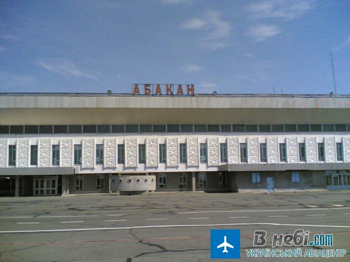 Аеропорт Абакан (Abakan Airport)