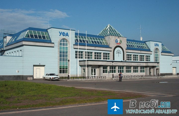 Аеропорт Уфа (Ufa Airport)