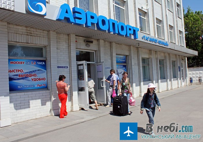 Аеропорт Таганрог Південний (Taganrog Yuzhny Airport)