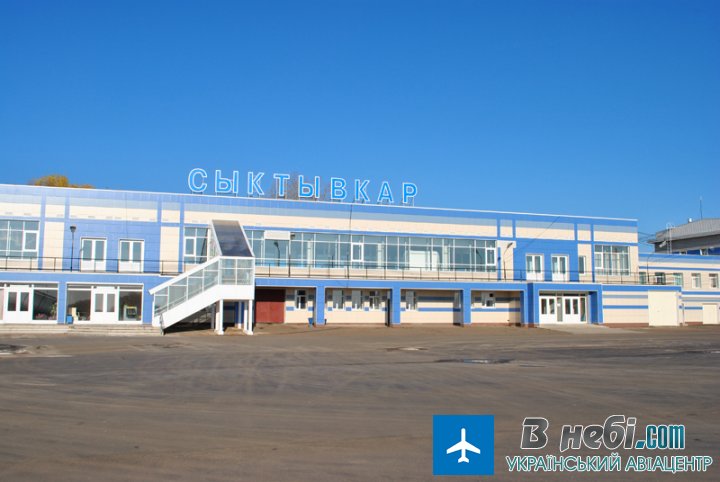 Аеропорт Сиктивкар (Syktyvkar Airport)