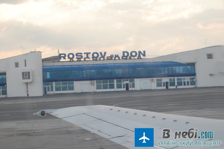 Аеропорт Ростов-на-Дону (Rostov-on-Don Airport)