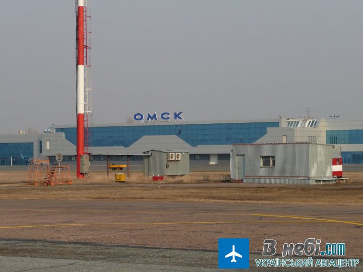 Аеропорт Омськ Центральний (Omsk Tsentralny Airport)