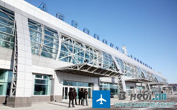 Аеропорт Новосибірськ Толмачево (Novosibirsk Tolmachevo Airport)
