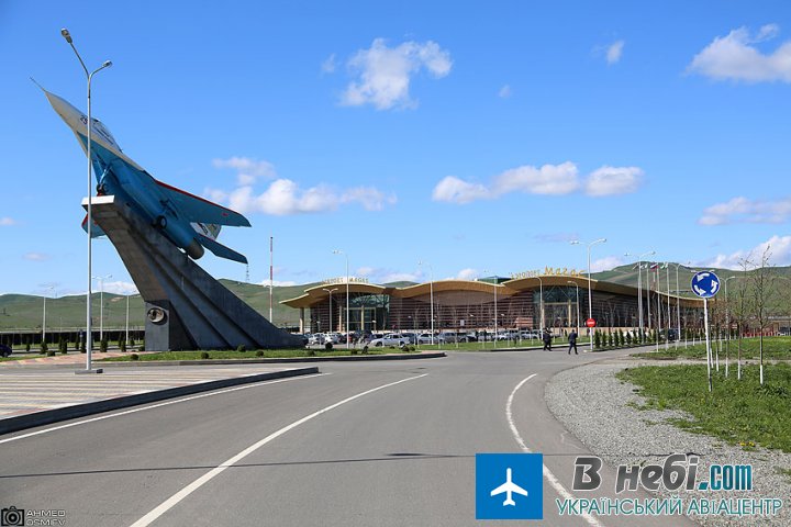 Аеропорт Магас (Magas Airport)