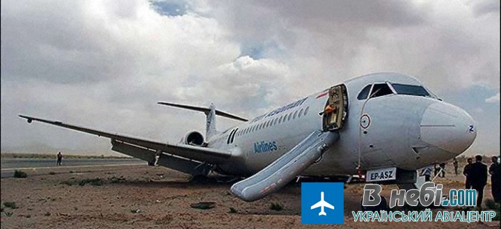В Ірані літак сів без шасі (фото)