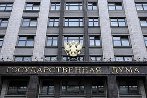 Госдума РФ приняла поправки в законопроект о наркотестировании пилотов