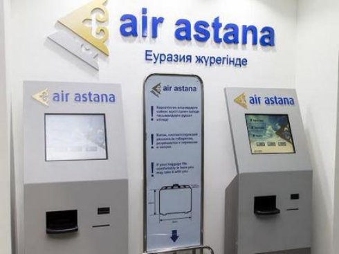 Air Astana внедряет киоски самостоятельной регистрации на рейс