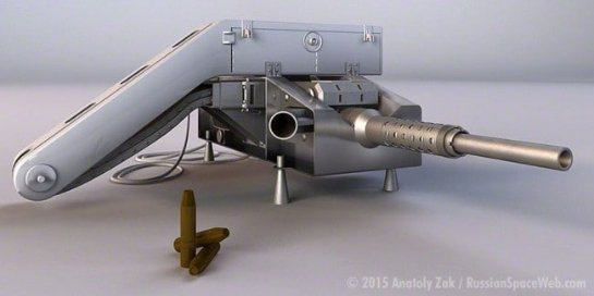 Занавес пал: рассекретили внешний вид космической пушки СССР