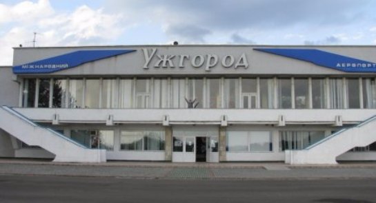Ужгородський аеропорт відремонтують за 70 млн