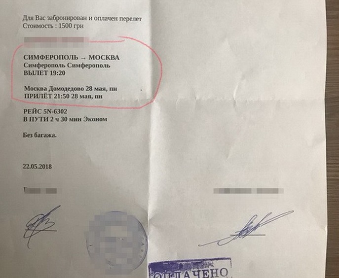 В Одессе будут судить сотрудников турфирмы, продававших авиабилеты в Крым