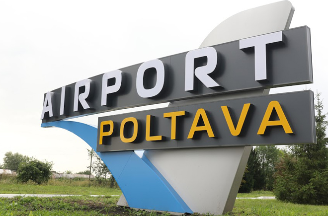 Полтавский аэропорт встретил первый международный рейс