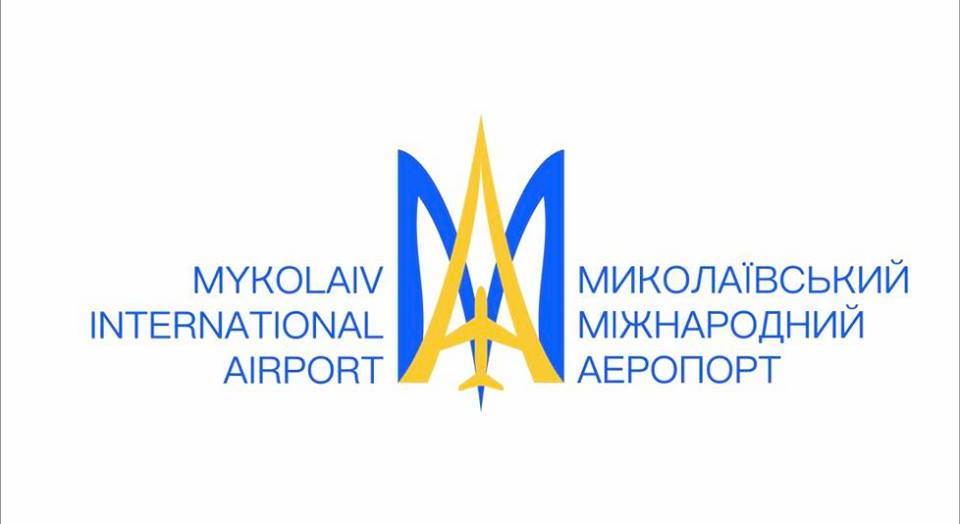 Из аэропорта Николаев в декабре запустят первый авиарейс