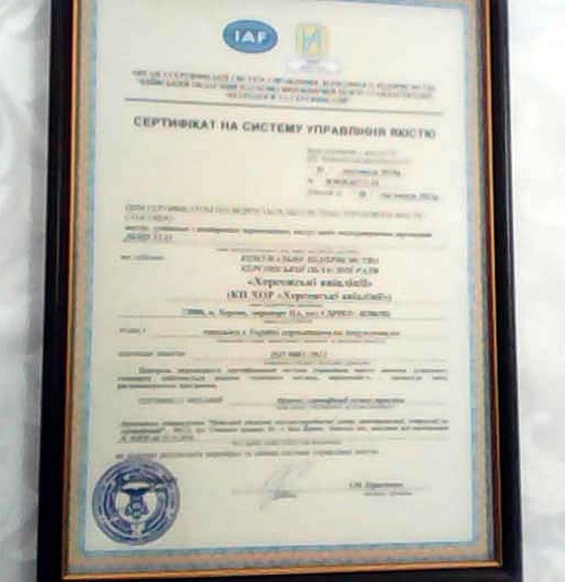 Херсонский аэропорт получил сертификат ISO 9001