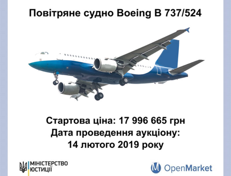 Boeing авиакомпании Трансаэро еще не продан