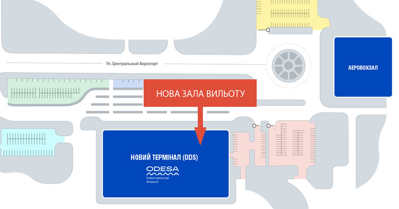 Аэропорт "Одесса" анонсировал первый вылет из нового терминала