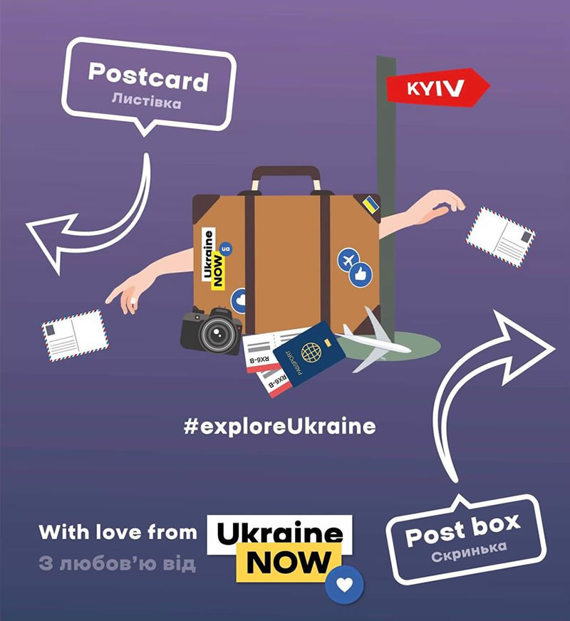 В аэропорту "Киев" проведут акцию "Отправь открытку"