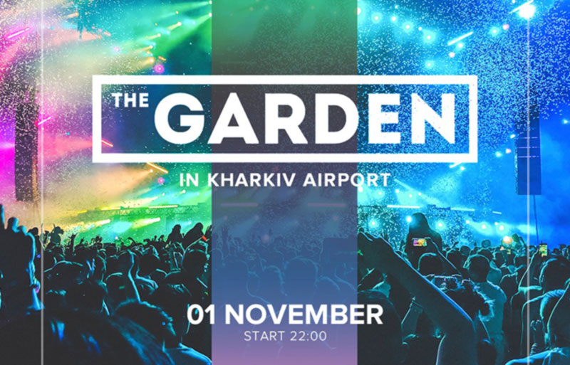 Легендарный «The Garden» в аэропорту «Харьков»