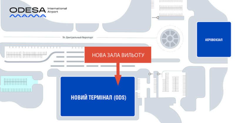 "Одесса" продолжает переводить авиакомпании в новый терминал
