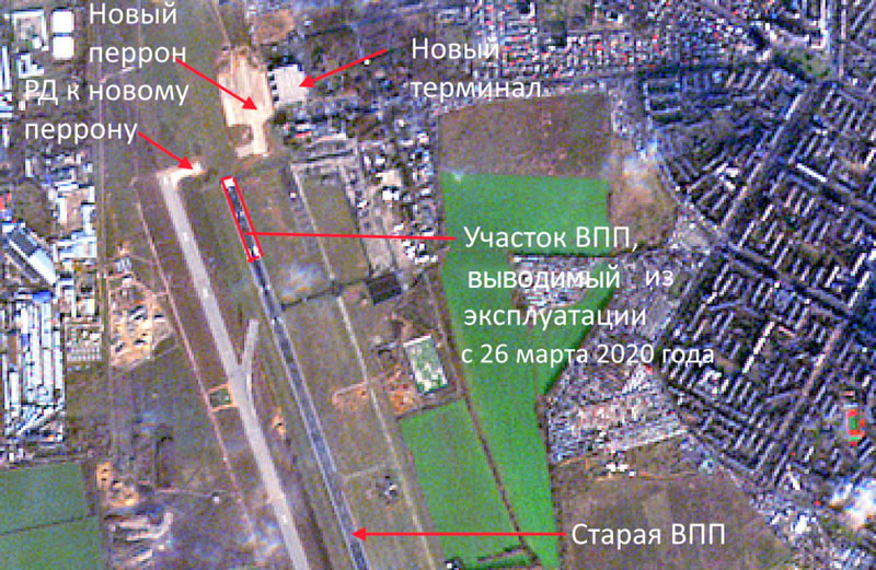 Работа над ВПП Одесского аэропорта продолжается