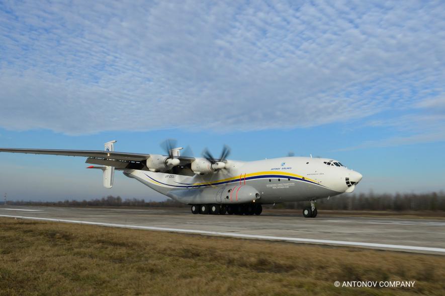 Ан-22 «Антей» вернулся из рейса