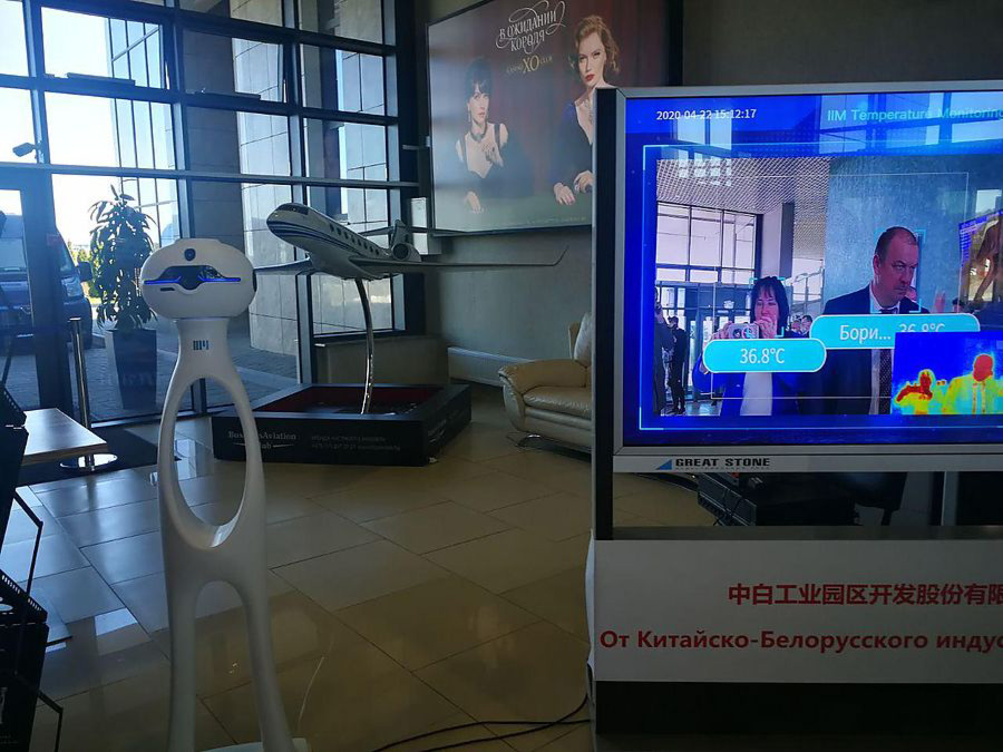 В аэропорту Минска температуру пассажиров измеряет робот