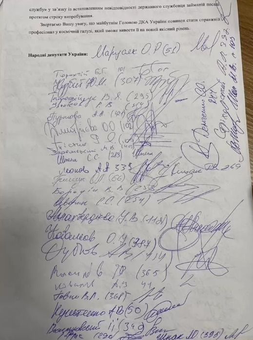 В Верховной Раде депутаты собрали подписи за отставку главы Космического Агентства