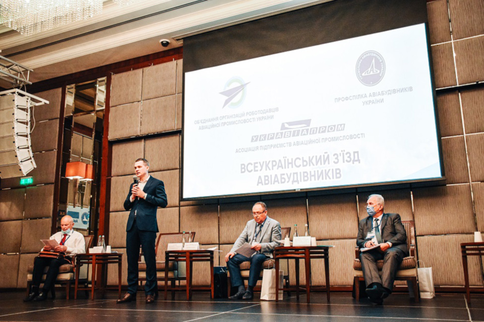 Министерство стратегической промышленности создано по просьбе участников отрасли, - Укравиапром