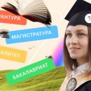 Специалитет: Ваш путь к успеху и карьере